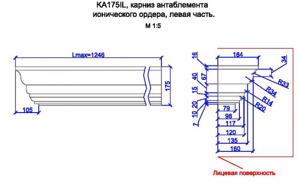 KA175IL, карниз антаблемента ионического ордера, левая часть