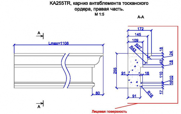 KA255TR, карниз антаблемента тосканского ордера, правая часть