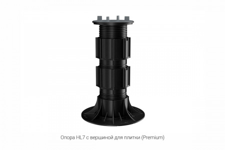Регулируемая опора без вершины HILST /ПОДЪЕМ/LIFT /самовыравнивающаяся/self-leveling HL7 (HL3+2M1) (235-385мм)