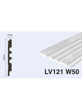 3D панель HIWOOD® LV121 W50