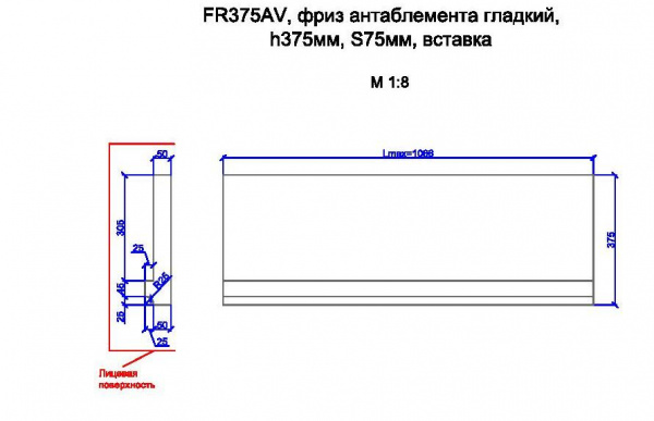 FR375AV, фриз антаблемента гладкий, h375мм, S75мм, вставка
