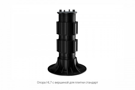 Регулируемая опора без вершины HILST /ПОДЪЕМ/LIFT /самовыравнивающаяся/self-leveling HL7 (HL3+2M1) (235-385мм)