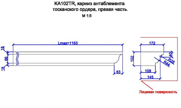KA102TR, карниз антаблемента тосканского ордера, правая часть