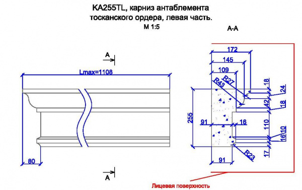 KA255TL, карниз антаблемента тосканского ордера, левая часть